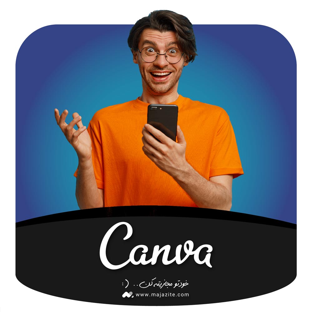 خرید اکانت پرمیوم کانوا Canva Premium (قابل تمدید و روی ایمیل شخصی شما)