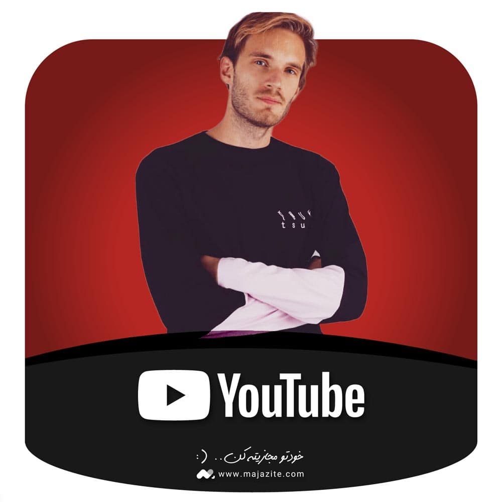 خرید اکانت پرمیوم یوتوب YouTube Premium + Music مجازیته