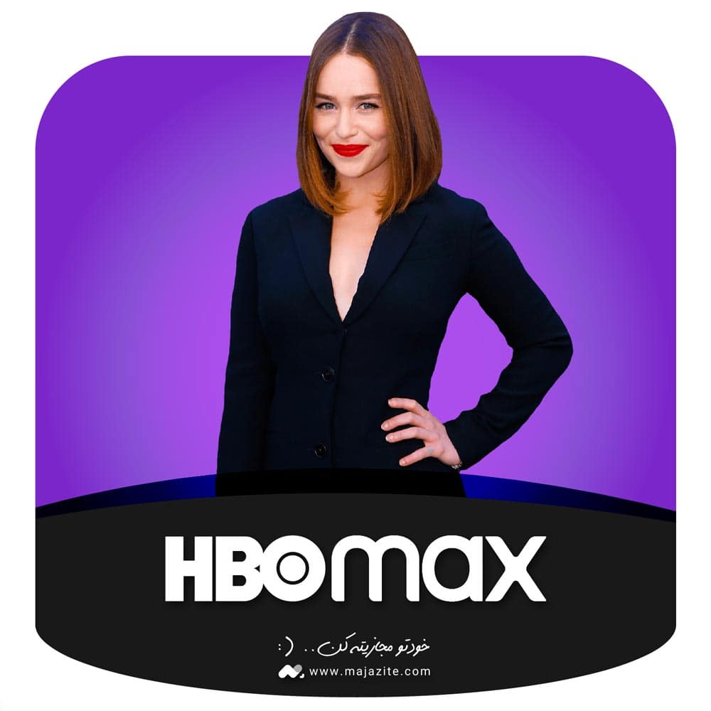 خرید اکانت پرمیوم اچ بی او مکس HBO Max Premium (ارزان و قانونی)