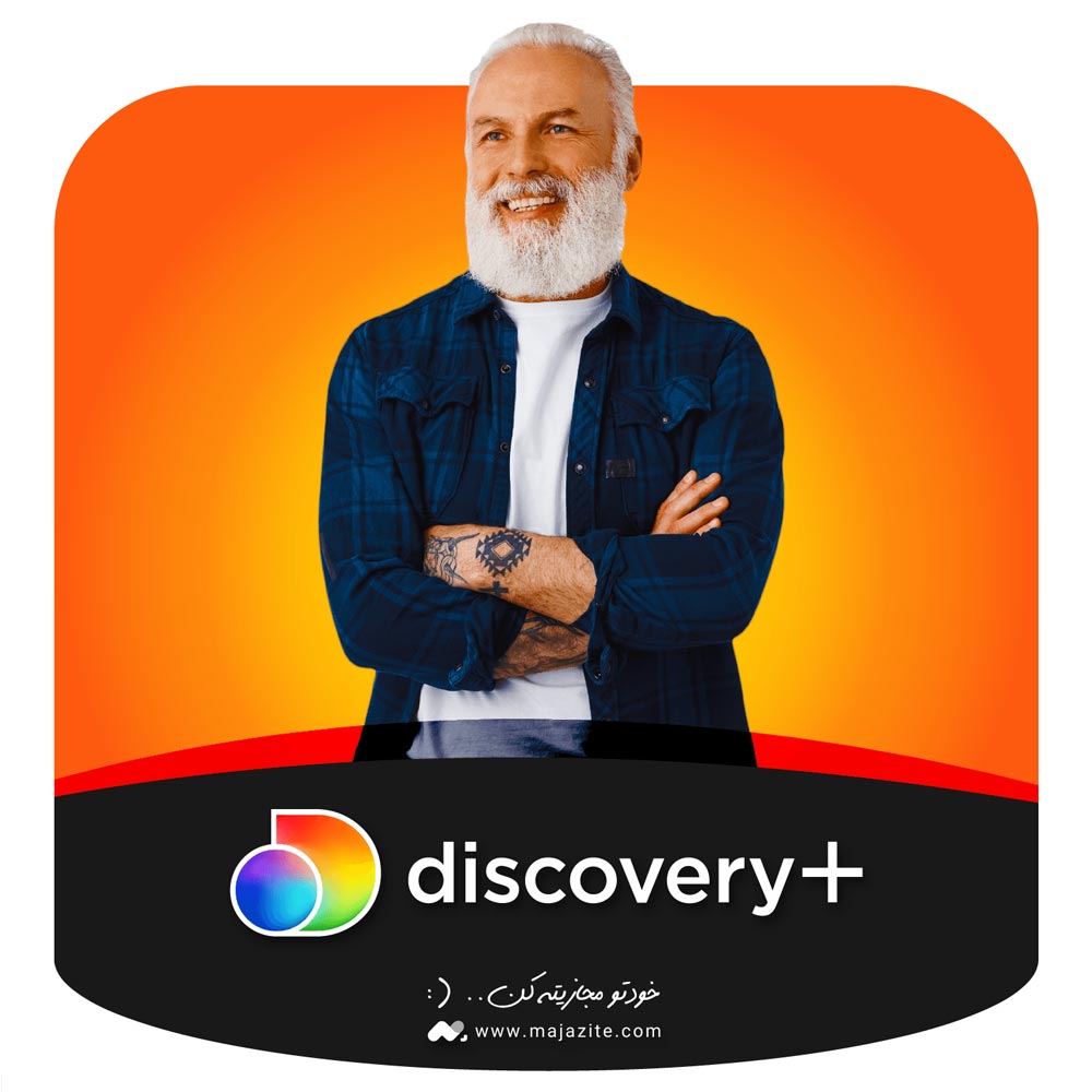 خرید اکانت دیسکاوری پلاس Discovery Plus (قانونی، اختصاصی و قابل تمدید)