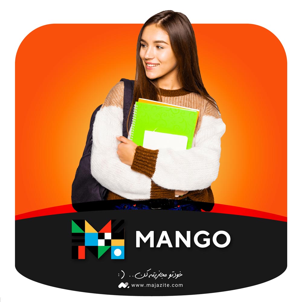 خرید اکانت پرمیوم منگو لنگویج Mango Languages با قیمت ارزان و تحویل فوری