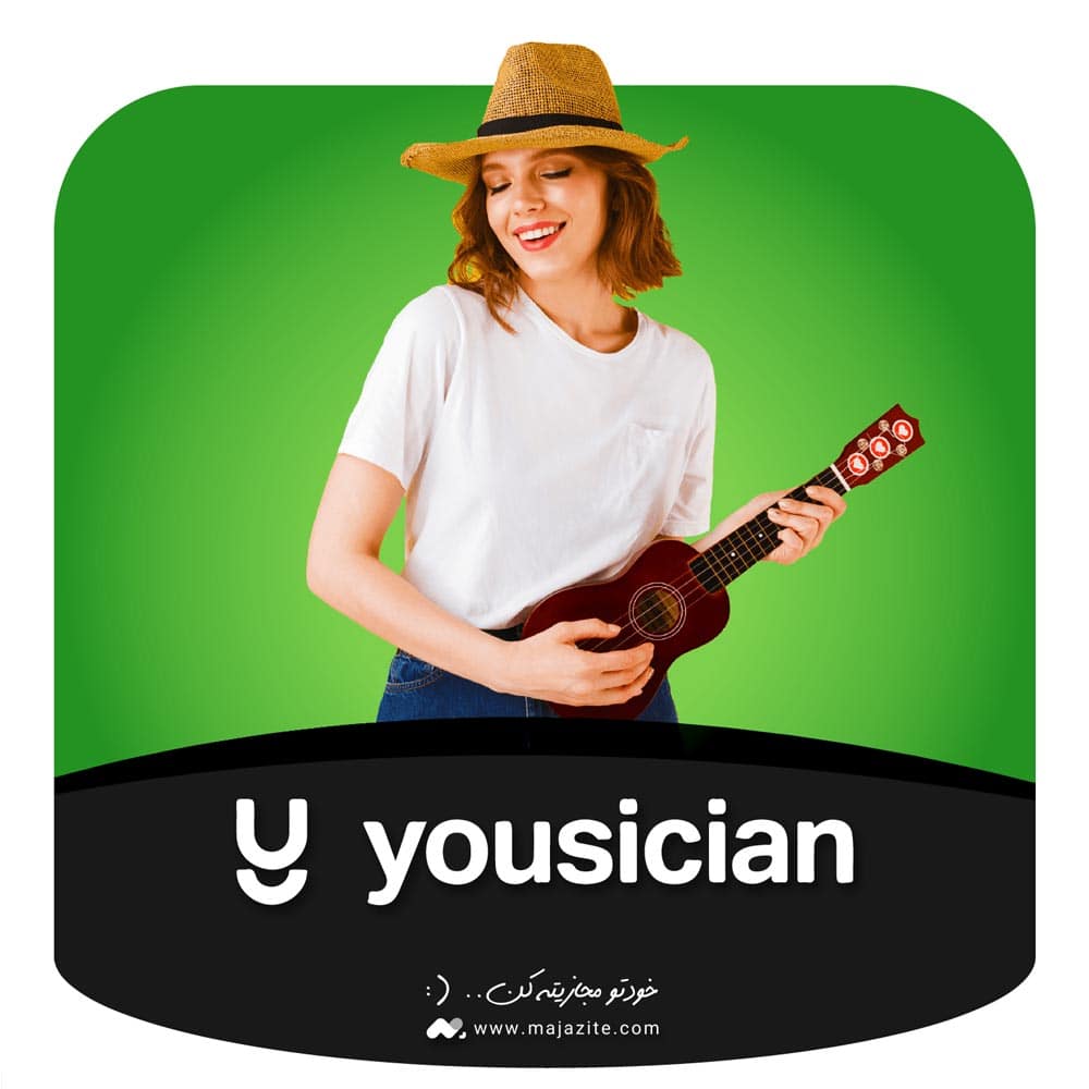 خرید اکانت پرمیوم یوزیشن Yousician آموزش ساز های موسیقی (ارزان و تحویل سریع)