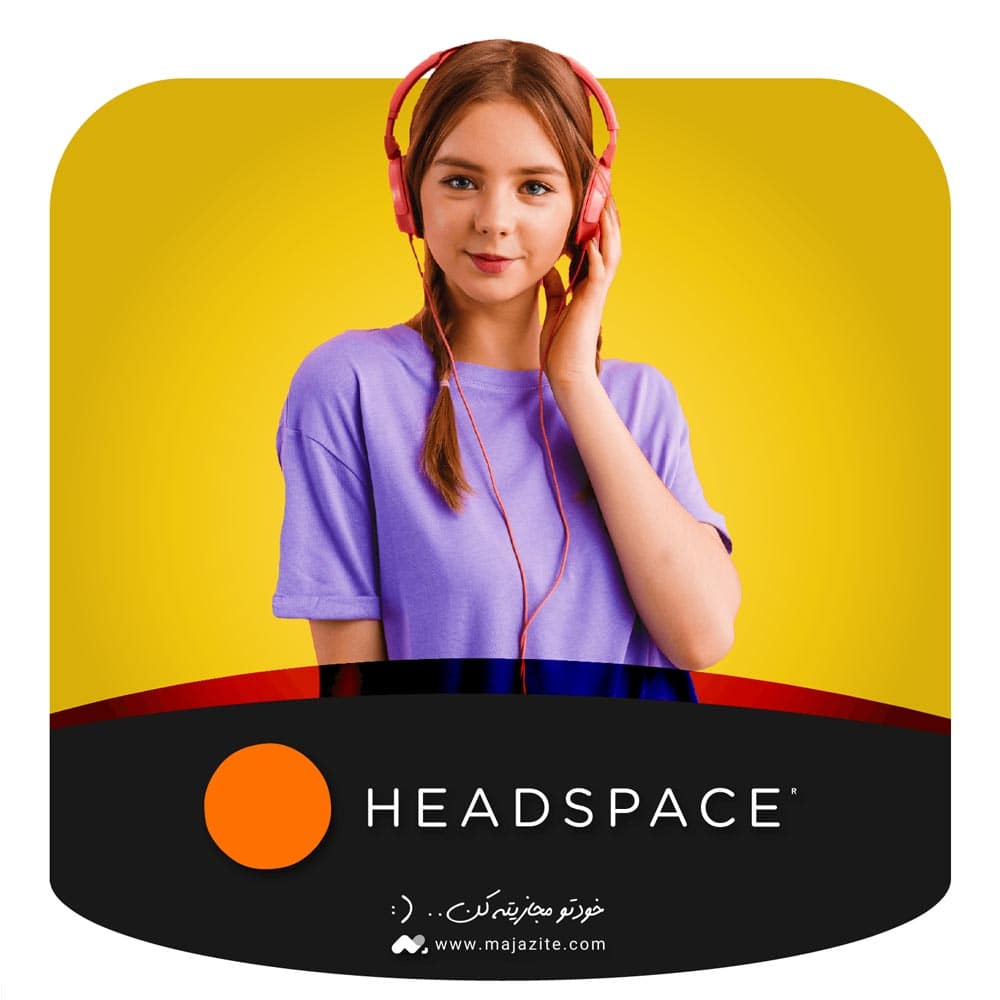 خرید اشتراک هد اسپیس HeadSpace با ارزان ترین قیمت و تحویل فوری