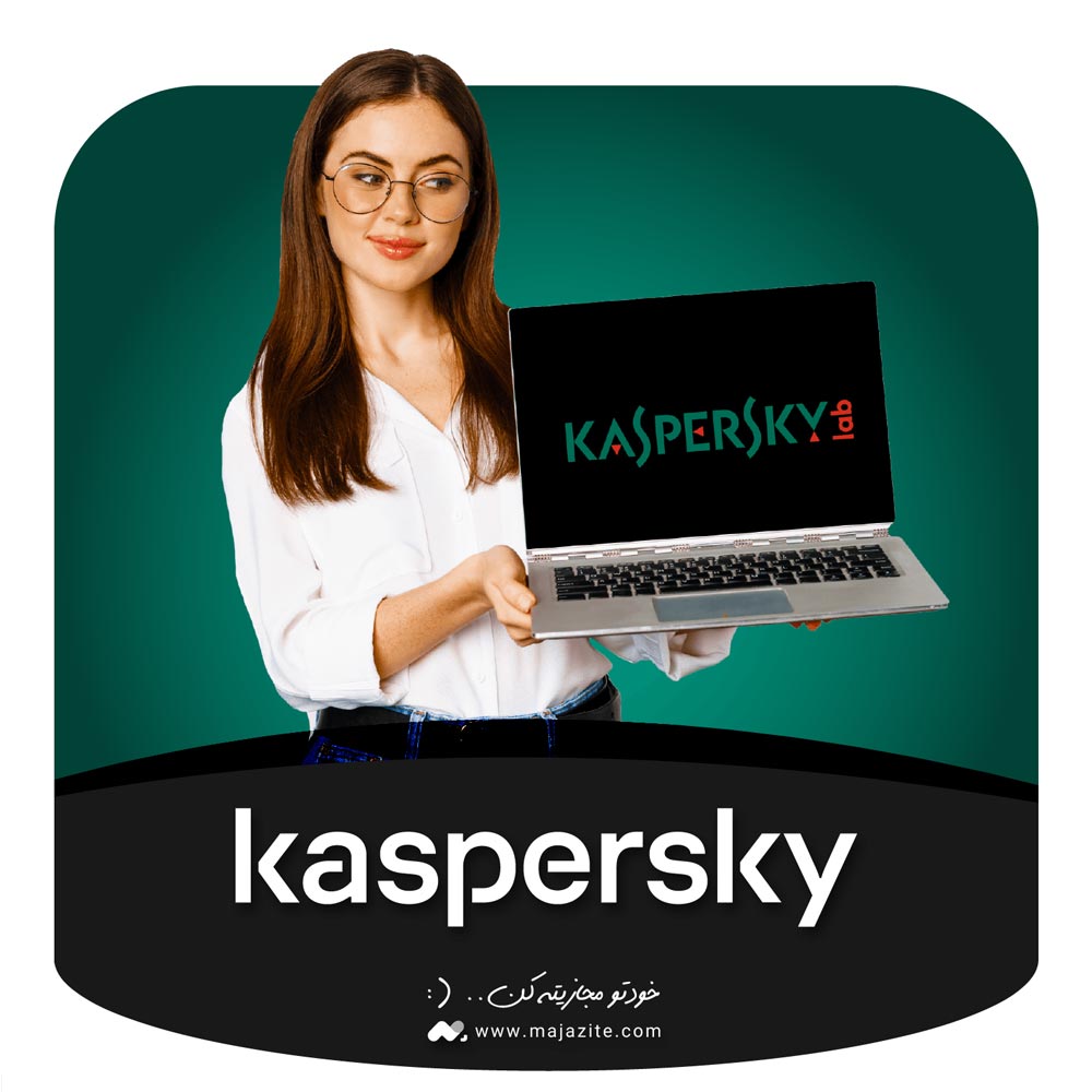 خرید لایسنس اورجینال آنتی ویروس کسپراسکای Kaspersky + ارزان و فوری