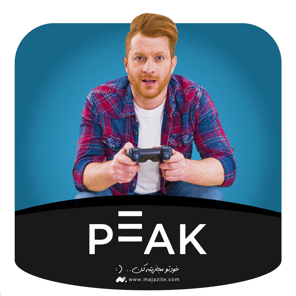 خرید اشتراک پیک پرو Peak Pro روی ایمیل شخصی شما! (ارزان و تحویل فوری)