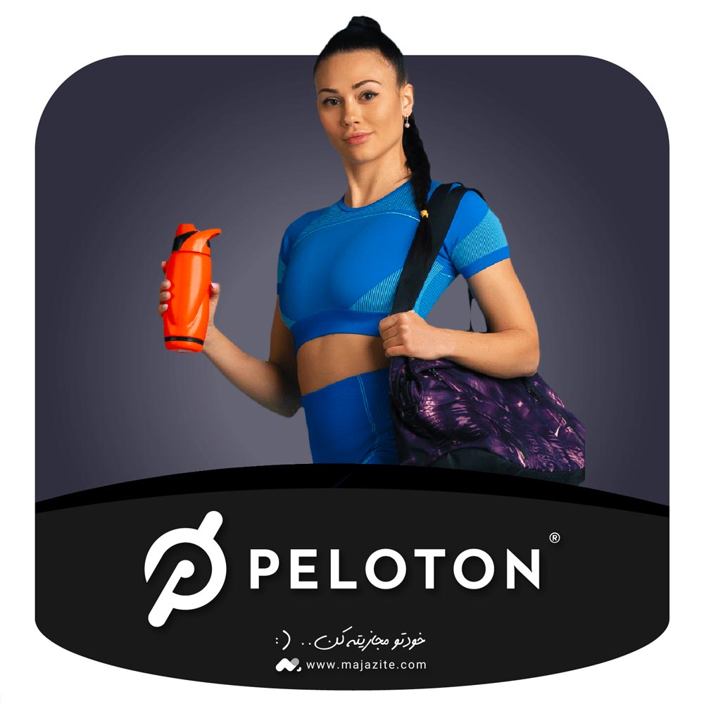 خرید اشتراک پرمیوم پلوتون Peloton با ارزان ترین قیمت و تحویل فوری