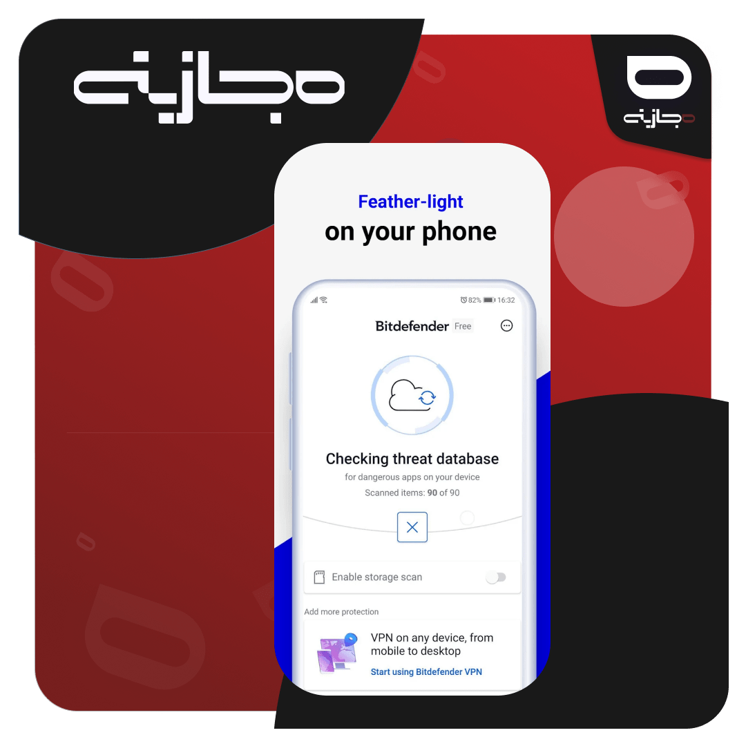 p2 (1)-min خرید بیت دیفندر Bitdefender