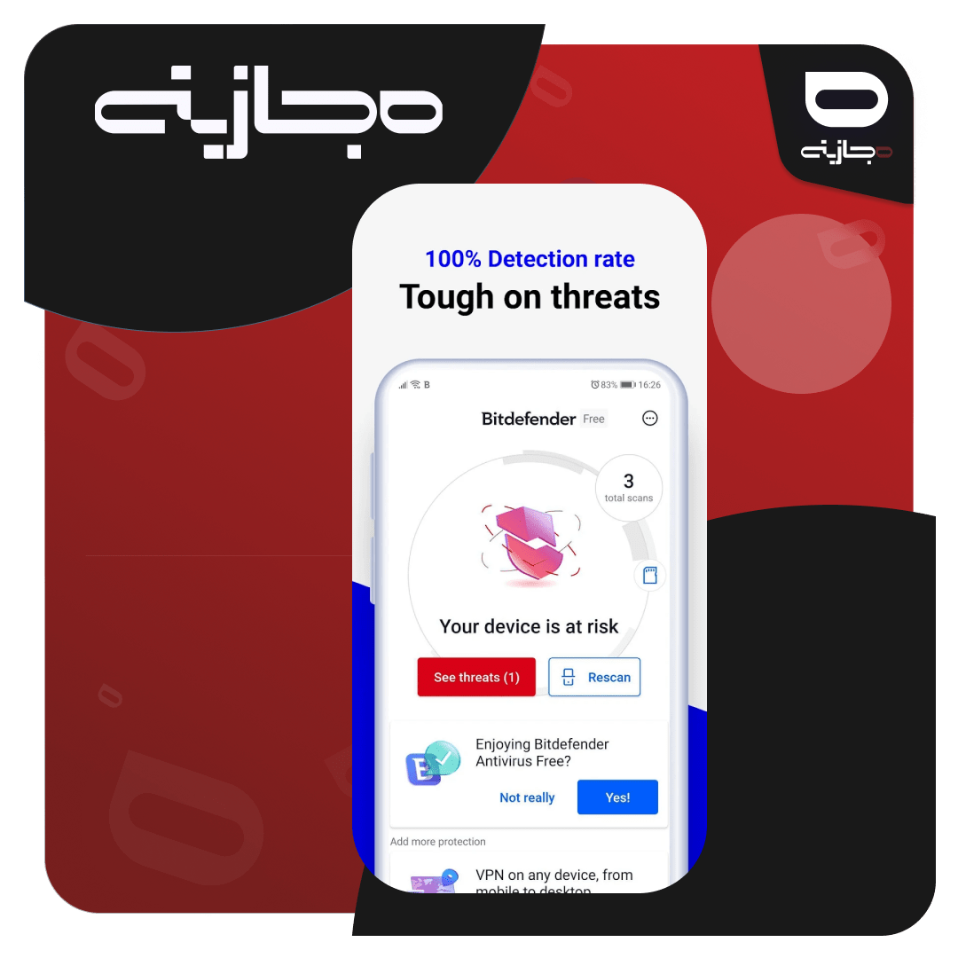 p2-min خرید بیت دیفندر Bitdefender
