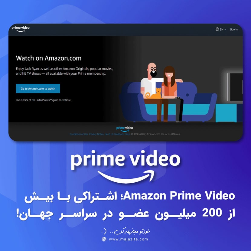 Amazon Prime Video؛ اشتراکی با بیش از 200 میلیون عضو در سراسر جهان!