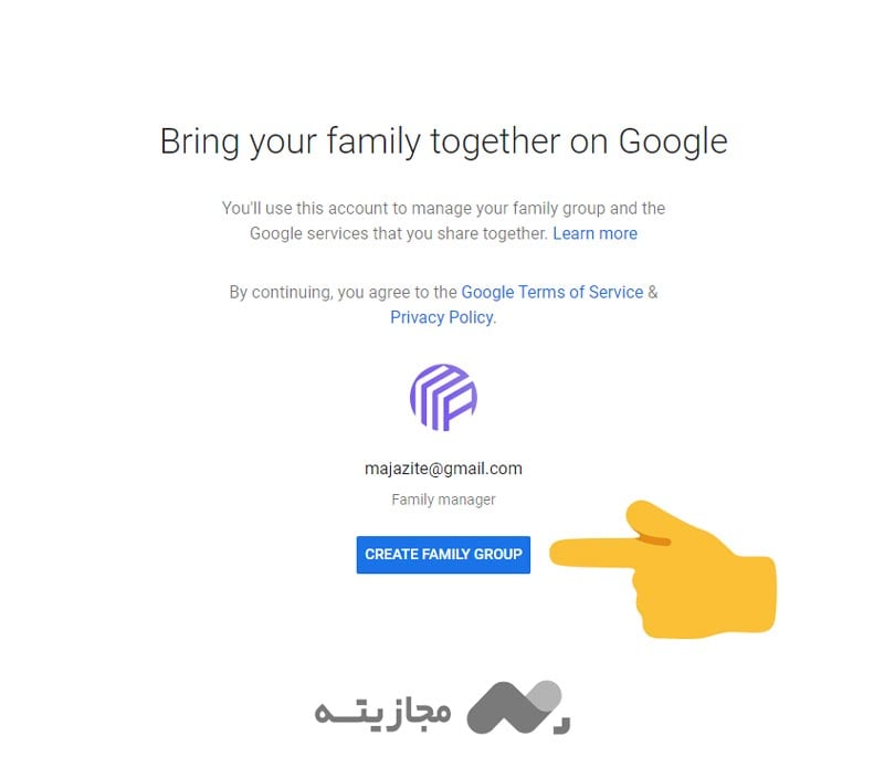 ساخت فمیلی در گوگل