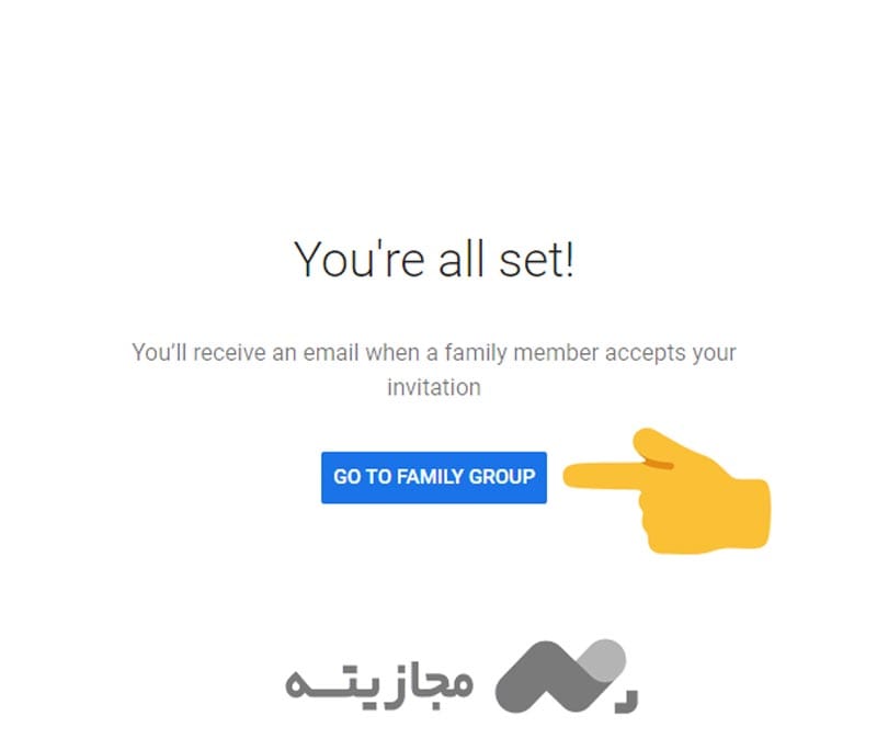 رفتن به فمیلی گوگل
