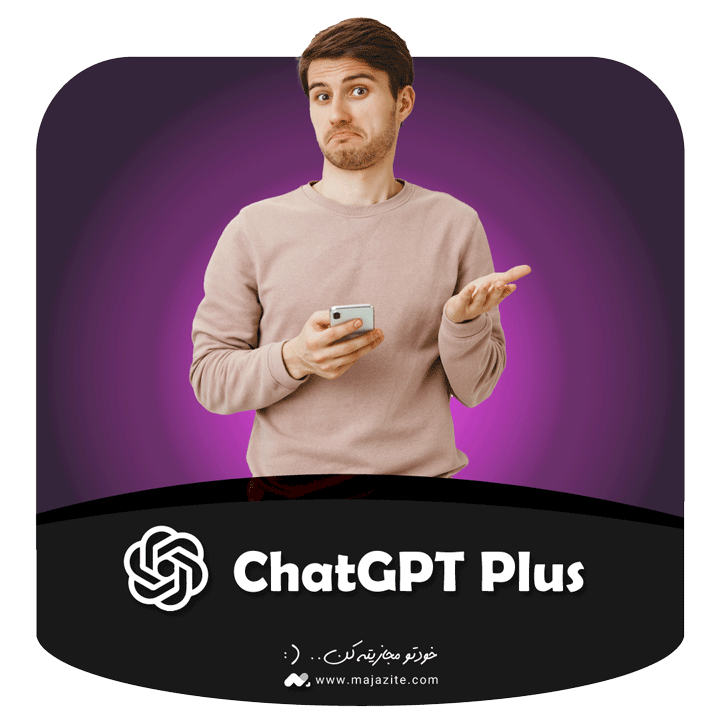 خرید اشتراکChatGPT Plus
