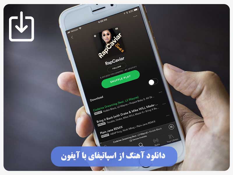 دانلود آهنگ از اسپاتیفای با آیفون