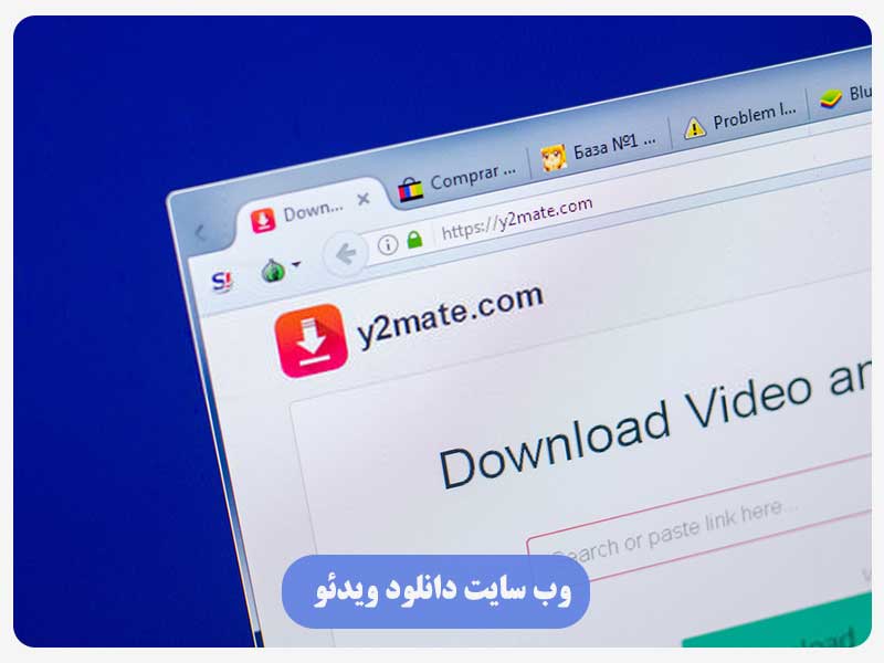 وب سایت Y2Mate
