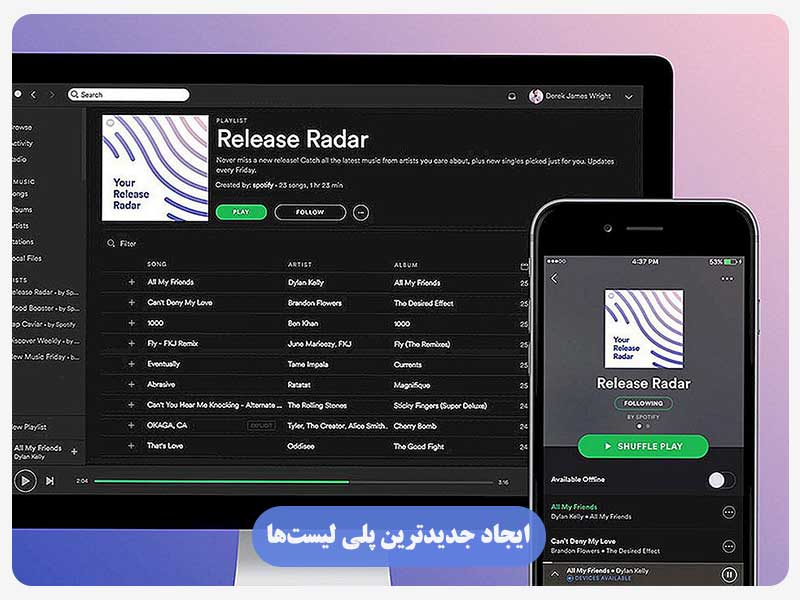 ایجاد جدیدترین پلی لیست‌ها