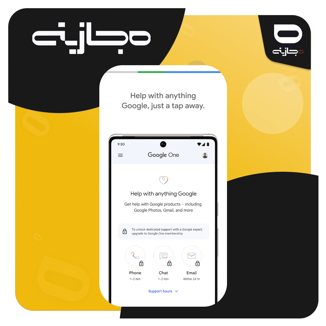 p2 (2)-min خرید گوگل وان Google One