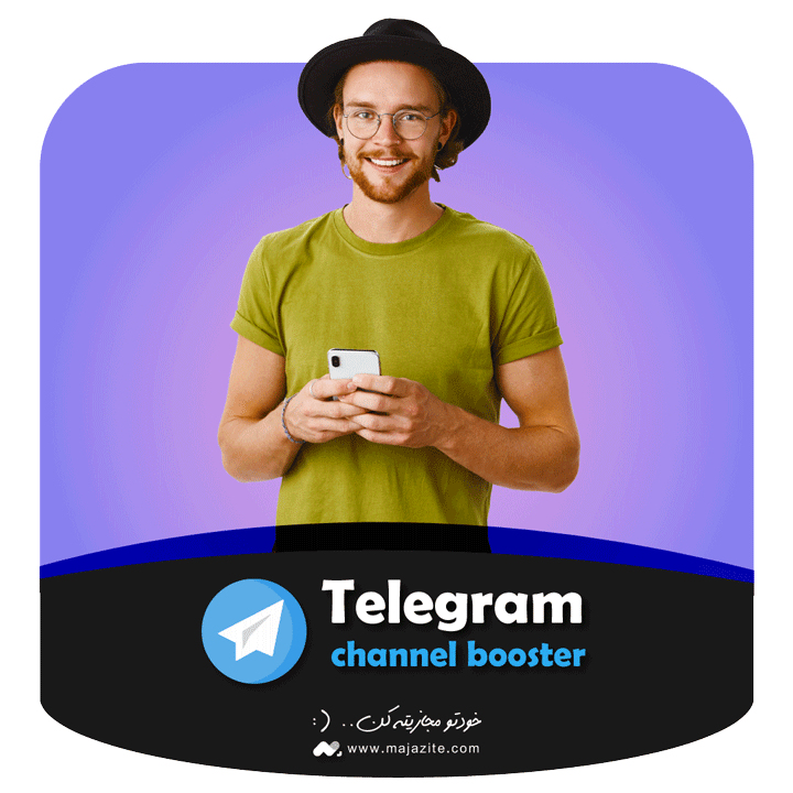 خرید بوست تلگرام