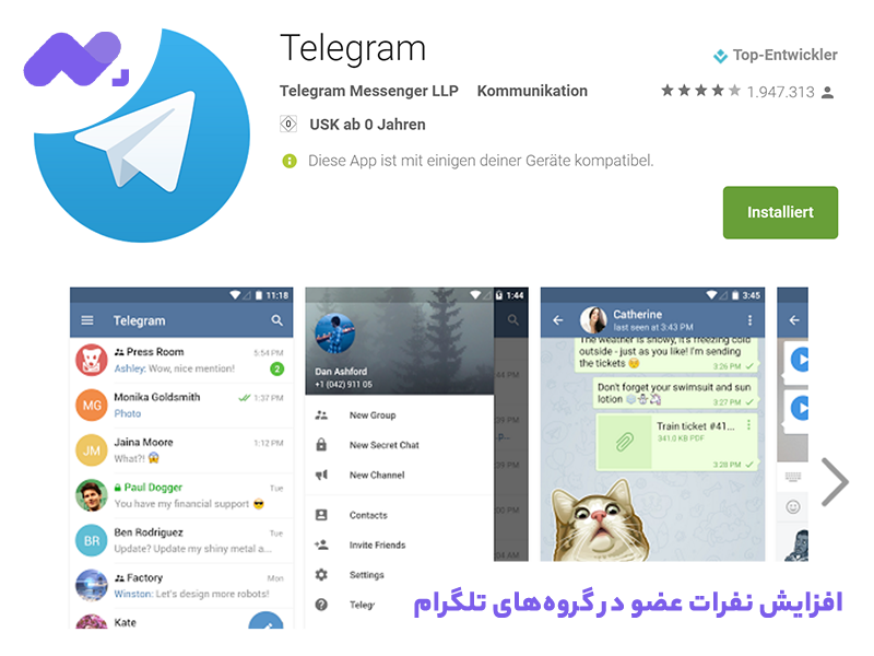 افزایش نفرات عضو در گروه‌های تلگرام
