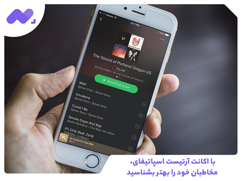 با اکانت آرتیست اسپاتیفای، مخاطبان خود را بهتر بشناسید