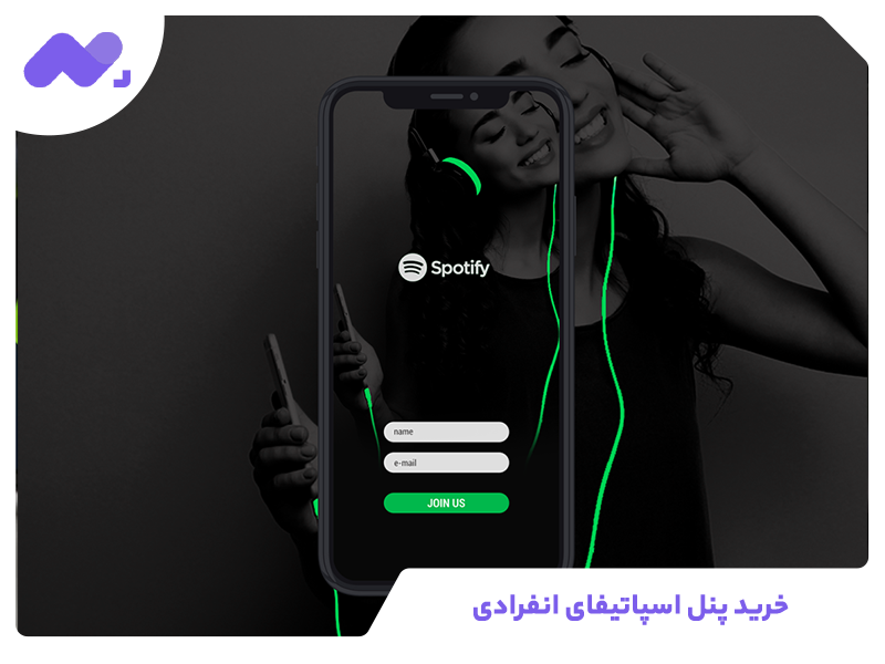 خرید پنل اسپاتیفای انفرادی