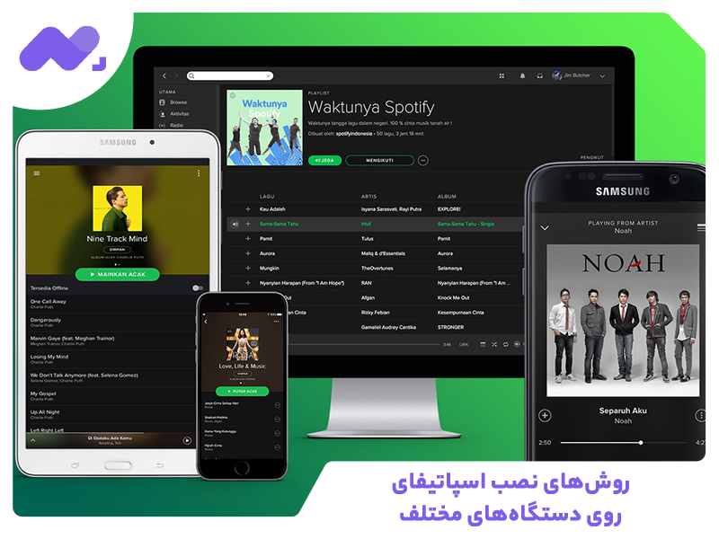 روش‌های نصب اسپاتیفای روی دستگاه‌های مختلف