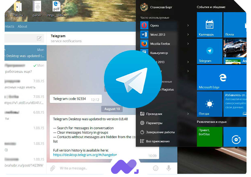 قابلیت‌های نسخه اصلی تلگرام در ویندوز