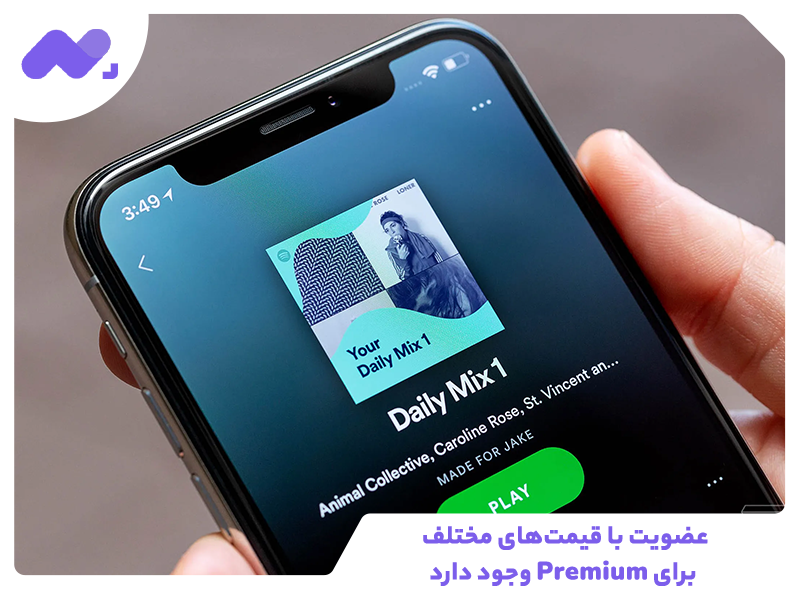 عضویت با قیمت‌های مختلف برای Premium وجود دارد