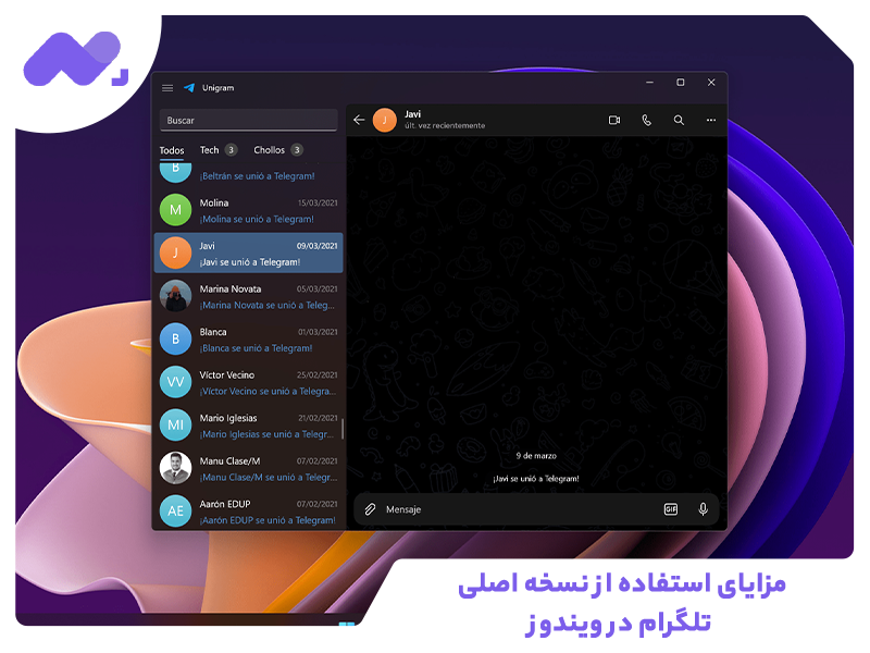 مزایای استفاده از نسخه اصلی تلگرام در ویندوز