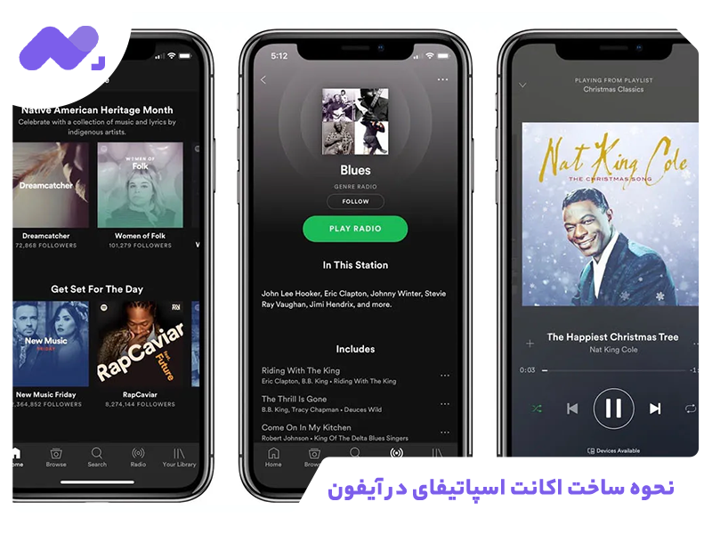 نحوه ساخت اکانت اسپاتیفای در آیفون