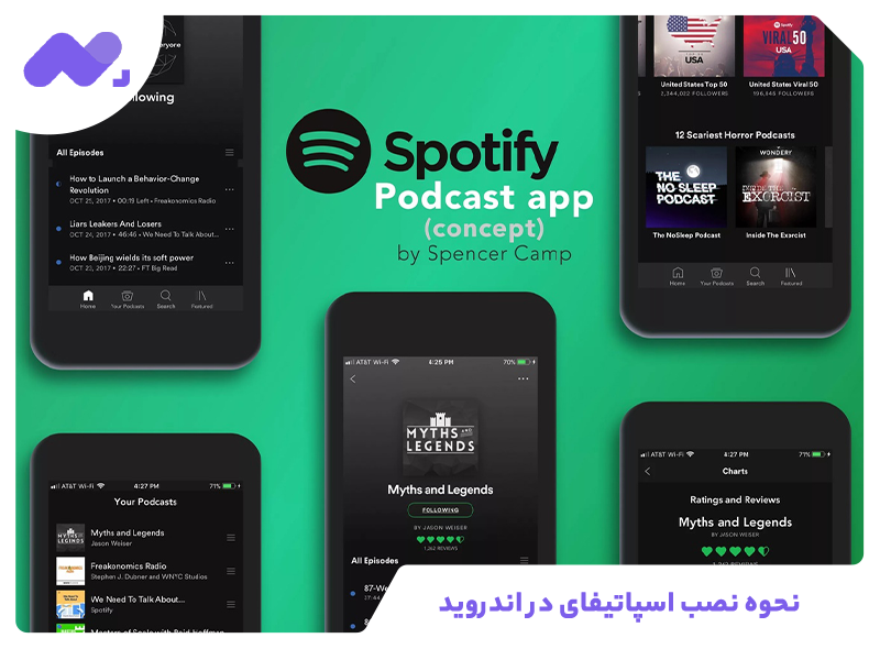 نحوه نصب اسپاتیفای در اندروید
