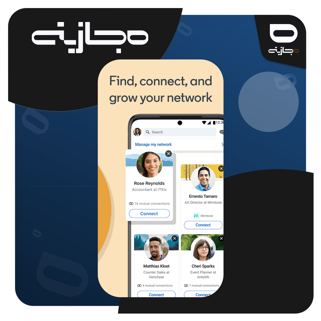 p2 (2)-min خرید اکانت لینکدین پریمیم