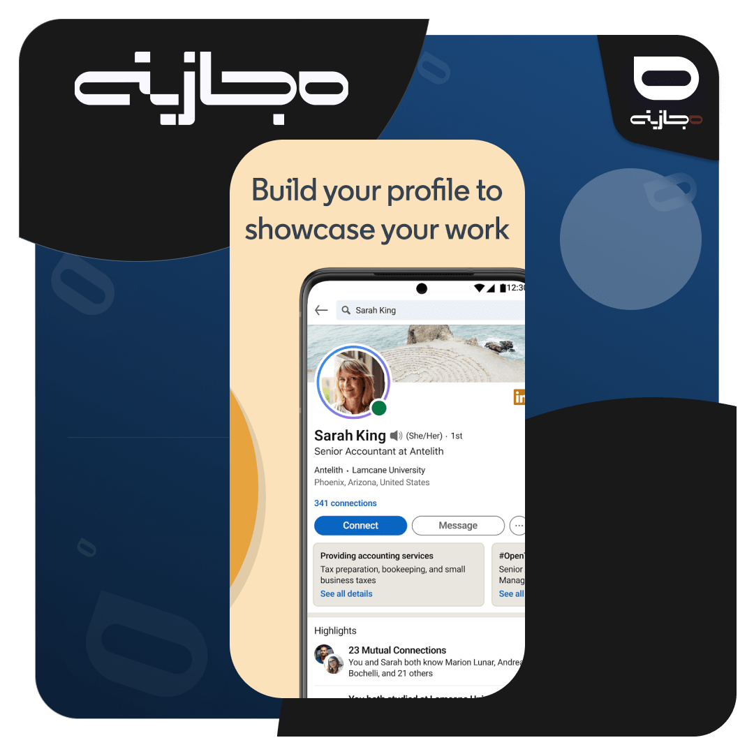 p2 (4)-min خرید اکانت لینکدین پریمیم