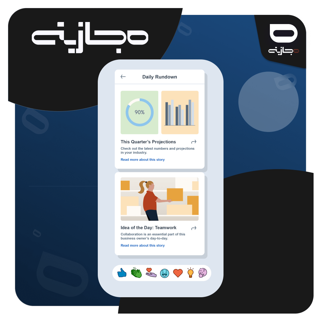 p2 (7)-min خرید اکانت لینکدین پریمیم