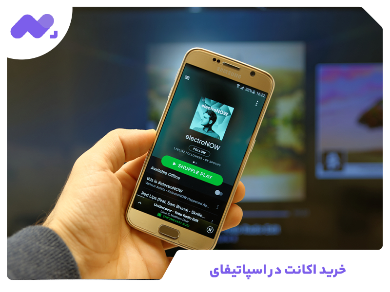 خرید-اکانت-در-اسپاتیفای