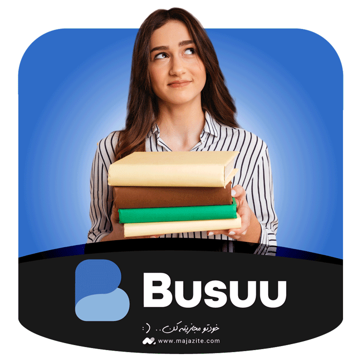 اکانت بوسو Busuu