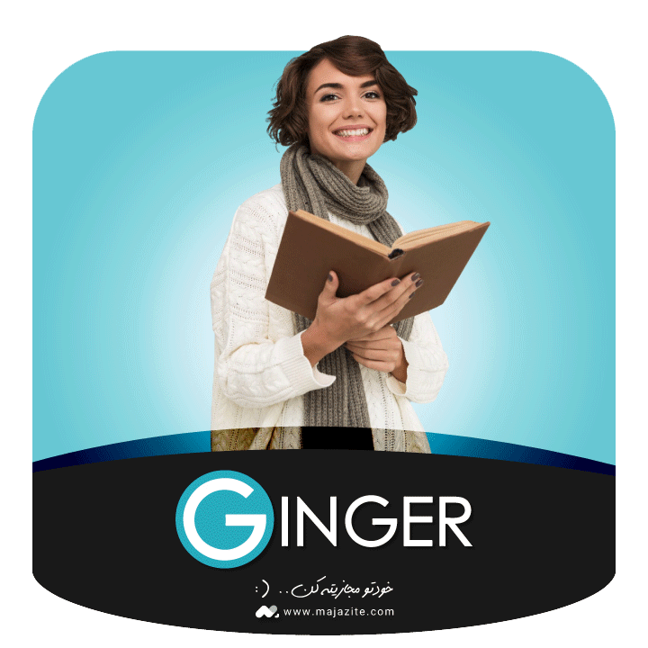 خرید اکانت Ginger