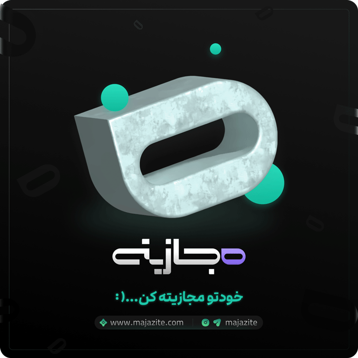 آموزش اسپاتیفای | مجازیته