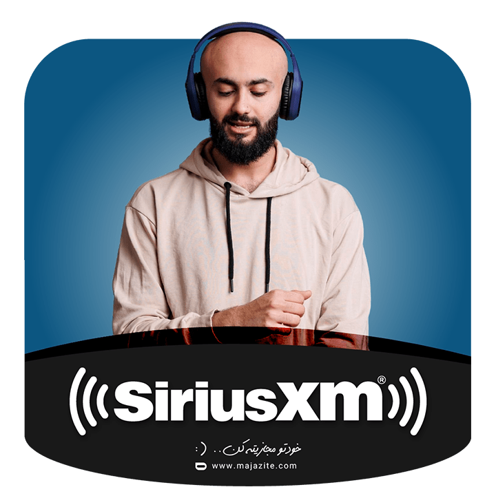 خرید اکانت SiriusXM