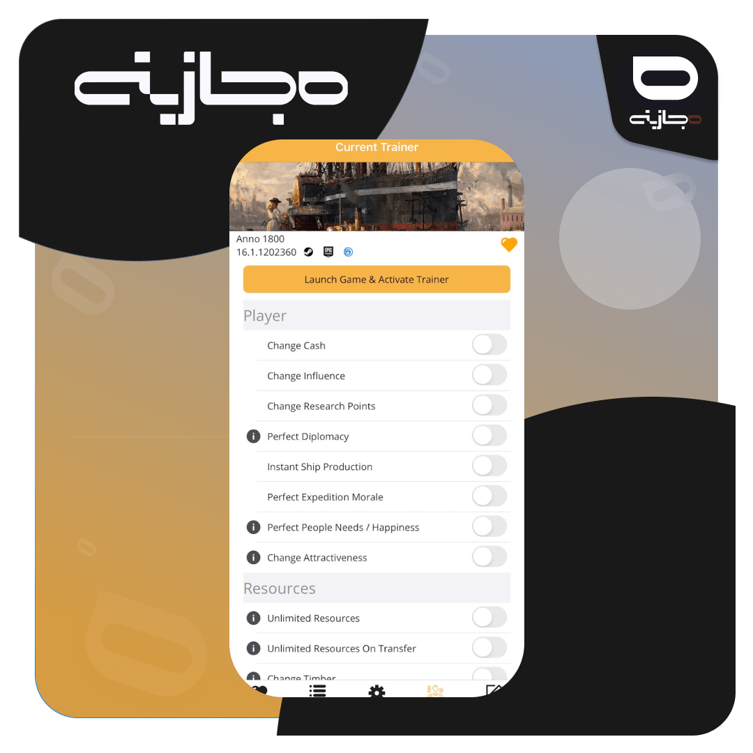 1 خرید اشتراک چیت هپنز