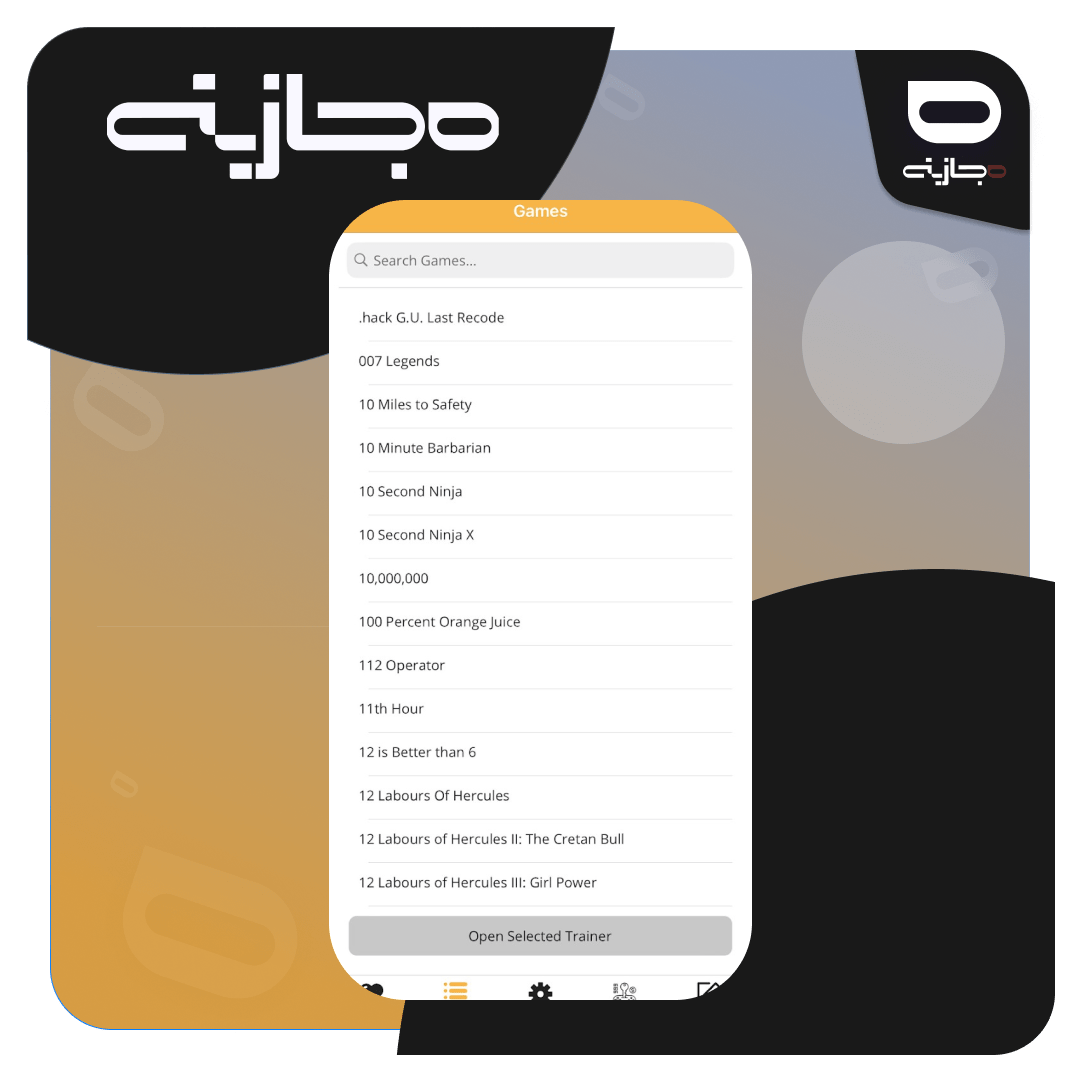 2 خرید اشتراک چیت هپنز