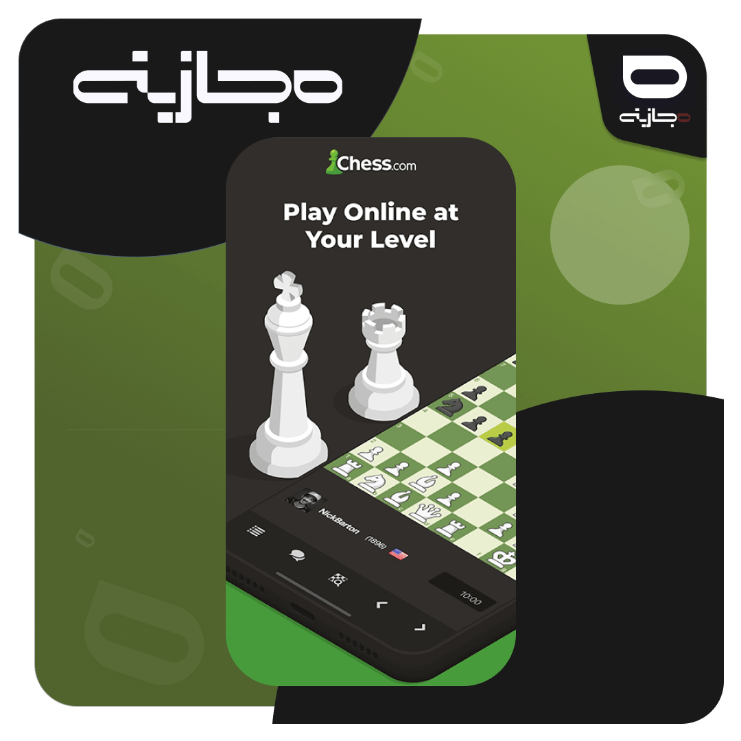 p2 (1)-min خرید اکانت chess.com