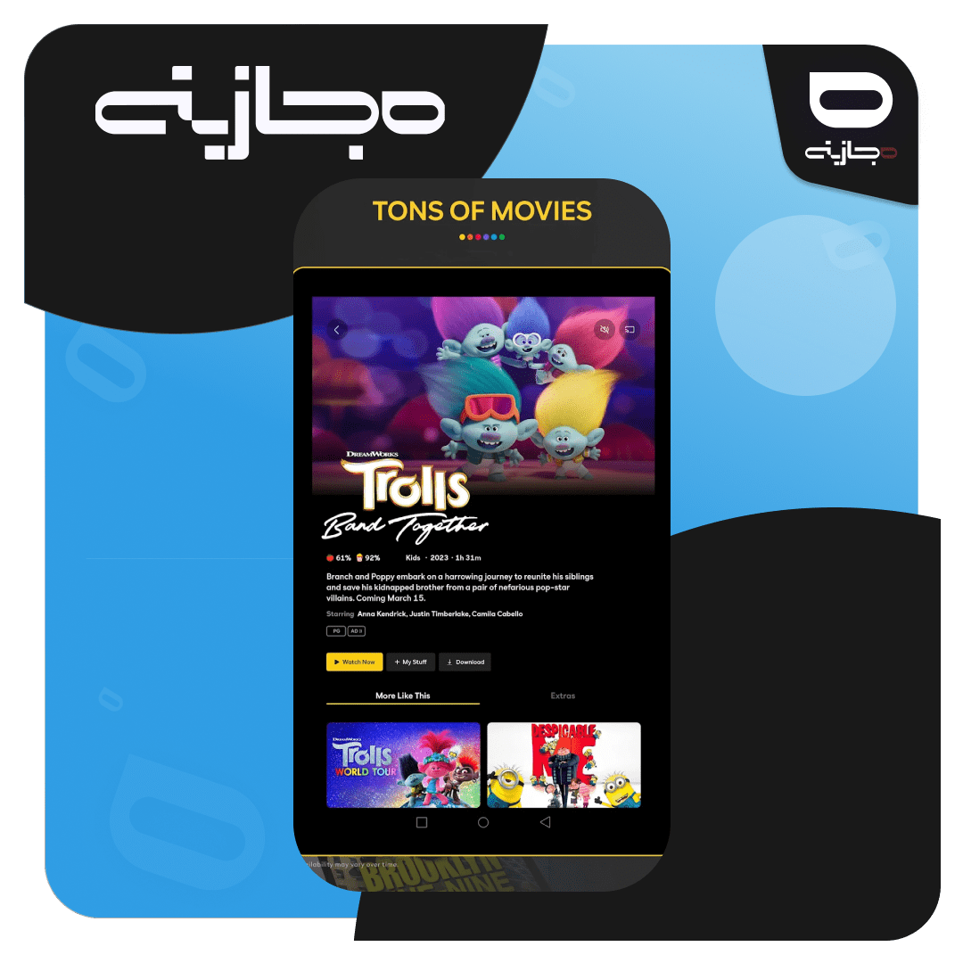 p2 (12)-min خرید اکانت پیکاک تی وی