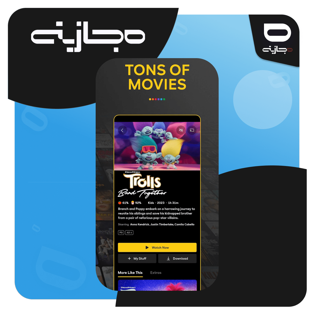 p2 (3)-min خرید اکانت پیکاک تی وی