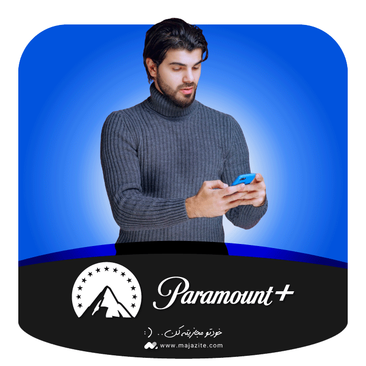 خرید اکانت Paramount Plus