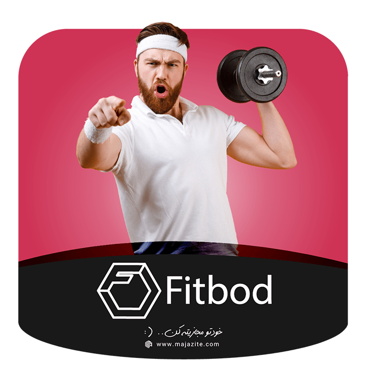 خرید اکانت fitbod