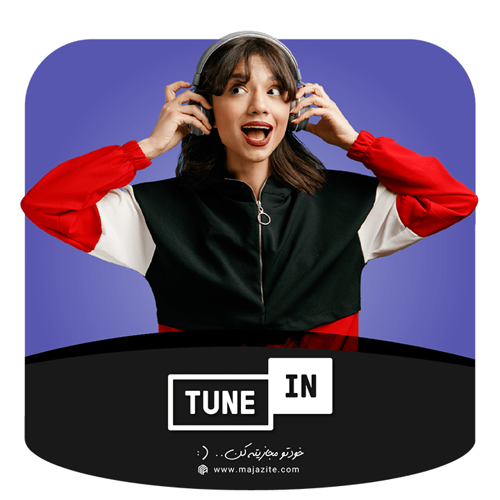 خرید اکانت tuneIn