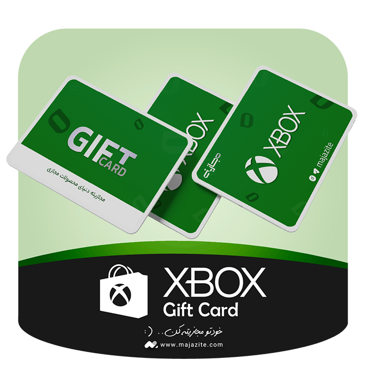 گیفت کارت xbox