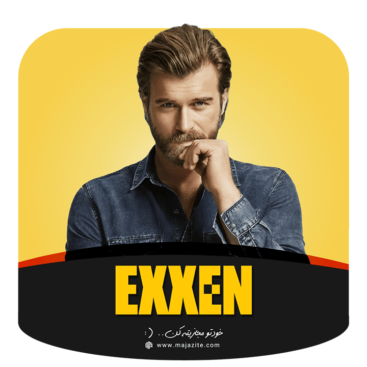 خرید اکانت exxen