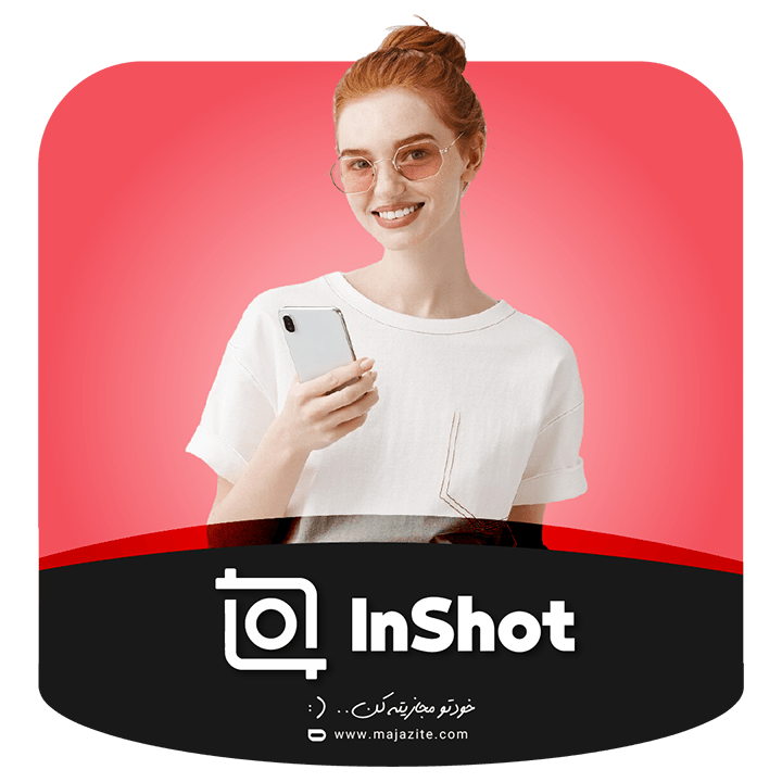 خرید اکانت InShot Pro