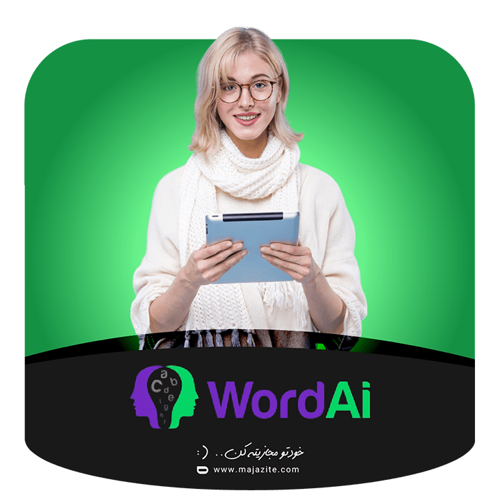 خرید اکانت WordAI